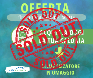 sold out